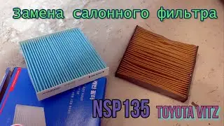 Replacing the cabin filter. Toyota Vitz NSP135