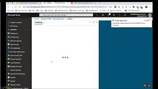 Trend Micro™ Deep Security™  - Adding Azure Cloud Account