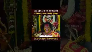 ಓಂ ಶ್ರೀ ದಕ್ಷಿಣ ಭದ್ರಕಾಳಿ ಶಕ್ತಿ ಅಮ್ಮ ದೇವಸ್ಥಾನ ಹಂಚರಹಳ್ಳಿ, ಬಿದರಹಳ್ಳಿ ಹೋಬಳಿ ಬೆಂಗಳೂರು No.: 8861083876