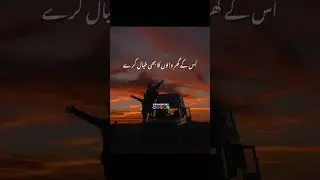 doste k adab | Ye hy k ❤️❤️❣️☺️#ajmalrazaqadri #ajmalrazaqadri #islam #islamicbayan #