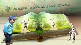 Виктория в гостях у зайчика Шнуффеля