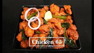 Recipe of Chicken 65 | Restaurant Style Chicken 65.🍗🍗😋😋