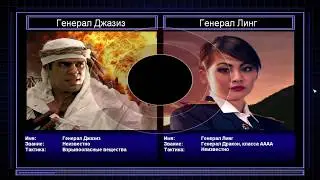 Пере прохождение поединков General ZH Серия 7: Подрывник против Линг(HARD)