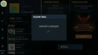 Стрим игры "Standoff 2".