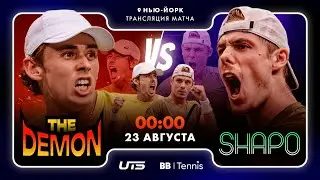 Алекс де Минор х Денис Шаповалов | UTS Нью-Йорк | Все звезды | Трансляция матча