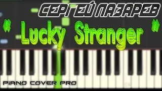 Сергей Лазарев 'Lucky Stranger' Piano cover PRO (Synthesia)
