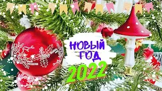 🎄ИКЕА НОВЫЙ ГОД🎄IKEA 2021