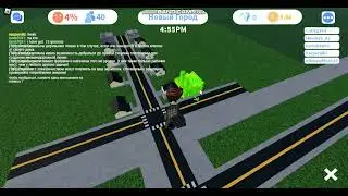 Туториал по городу Mini Cities (Roblox)