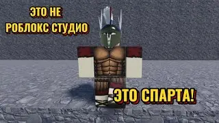 КАК сделать урон от падения в Roblox Studio?
