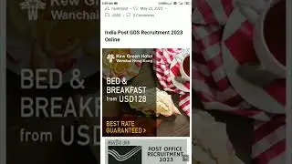 India Post GDS Recruitment 2023 Online