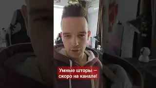 Скоро 🙂