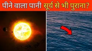 99 प्रतिशत लोग ये बातें नहीं जानते | Amazing Facts | Random facts | Fun Facts