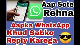Auto Reply In Whatsapp By Technical Saksham