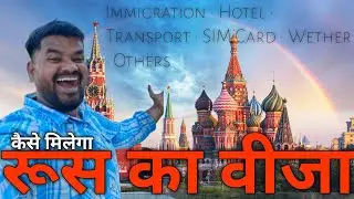 भारतीयों के लिए रूसी टूरिस्ट 🇷🇺 💳 || Flight, Money, Hotel, Trasport, SIM Others || @NomadicDisabled