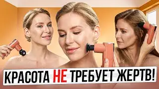 Потому что нельзя быть на свете красивой такой...Массажер для лица BODYGUN BEAUTY