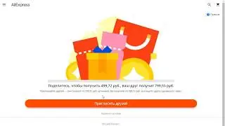 Aliexpress: Про купоны/промокоды 1200/10000 руб, 2500/20000 руб. и  500/1000 руб.