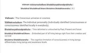 Vishnu Sahasranamam - Stotram 1