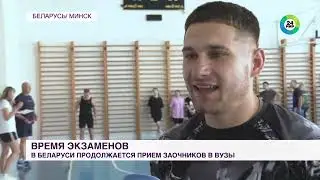 Челночный бег, подтягивания, наклоны: как поступить на спортивный факультет в Беларуси?