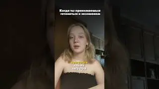 Результаты ЕГЭ 2023. Отзыв от Даши 🤍#рекциишкольниковнаегэ #реакциянаегэ2024 #лучшиереакциинаегэ