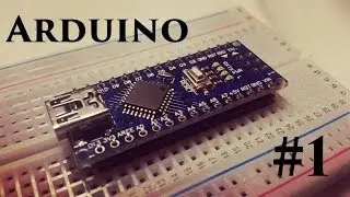 Arduino #1 - Знакомство