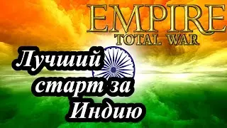 Best start for India in Empire Total War