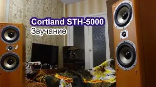 Cortland STH-5000 звучание