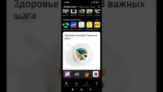 УСТАНОВИЛ AppGallery И HUAWEI СЕРВИСЫ НА XIAOMI!