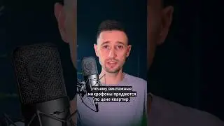 ПОЧЕМУ ТАК ДОРОГО?! 