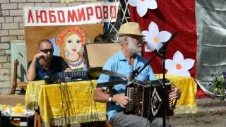 Сергей Алексеев,Малечкино (гармонь). Выступление в Любомирово.