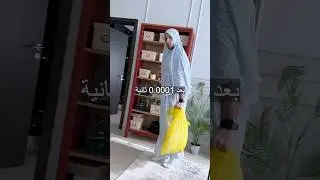 مستحيل تلحق تساوي شي 😂 #اكسبلور #funny #comedy