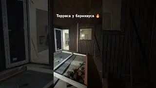 Терраса для барнхауса 🔥 