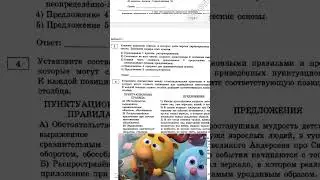 типичное ОГЭ#мемы#meme#огэ