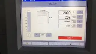 Видео работы пресса для вырубки и тиснения фольгой GUOWANG C106Y