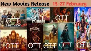 Malikappuram Ott release Date || Pathan Ott Release Date || Gulmohar Ott Release Date
