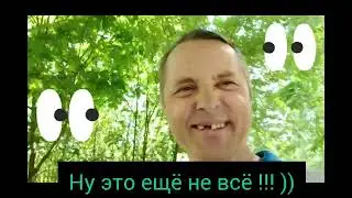#блогер-181 