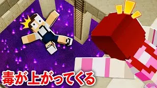 下から「毒」が上がってくるピラミッドかだ脱出しろ！『3日目』