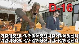 지금 고3들 상황 ㄷㄷ