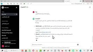 موقع يكتب لك البحوث العلمية مفيدة للمدارس للطلاب و المعلمين ويجيب عن الاسئلة شاتجيبيتي شات جي بي تي