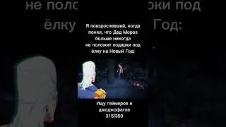джоджо мем #27 