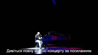 Сольний джазовий концерт у Черкаському Доаматичному театрі. Анонс