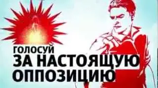 КПРФ (Выборы-2011): «ЕдРо», ответь!