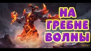 HE BO НА МИДЛЕ ► СМАЙТ