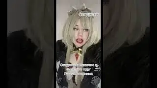 Говорят шортсы нынче заходят 