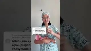 Баланы шомылдыру