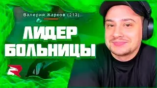 МАРАС ШАКУР НАШЁЛ ГЛУПОГО ЛИДЕРА НА РОДИНЕ ЦО