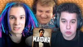 ShadowPriestok и HappyLime в Мафии с Ютуберами
