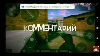 Fragmovie Standoff 2 [#6]