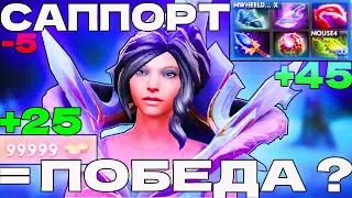 ЧТО НЕ ТАК С САПОРТАМИ В ПАТЧЕ 7.33 ? | КАК ВЫИГРЫВАТЬ НА 5 И 4 ПОЗИЦИИ ? |ТИПИЧНЫЕ  ОШИБКИ 2К ЧЕЛОВ