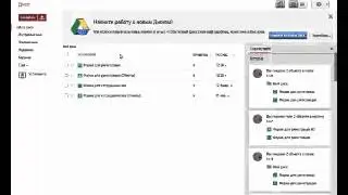 Как создать регистрационную форму