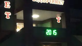 Железный Порт 2019 база Амулет